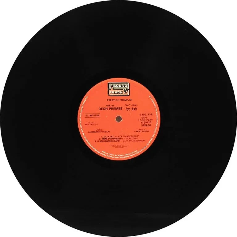 Desh Premee - 2392 338 - Special Deal LP Vinyl Record Desh Premee - 2392 338 - Special Deal LP Vinyl Record