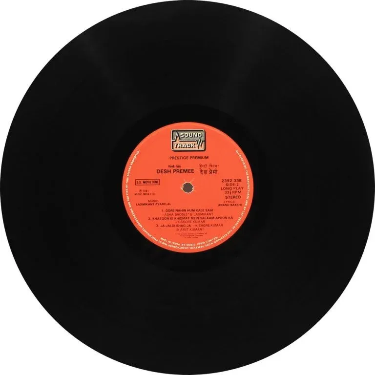 Desh Premee - 2392 338 - Special Deal LP Vinyl Record Desh Premee - 2392 338 - Special Deal LP Vinyl Record
