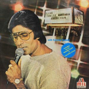 Hot Deal Private Song Vinyl 12″