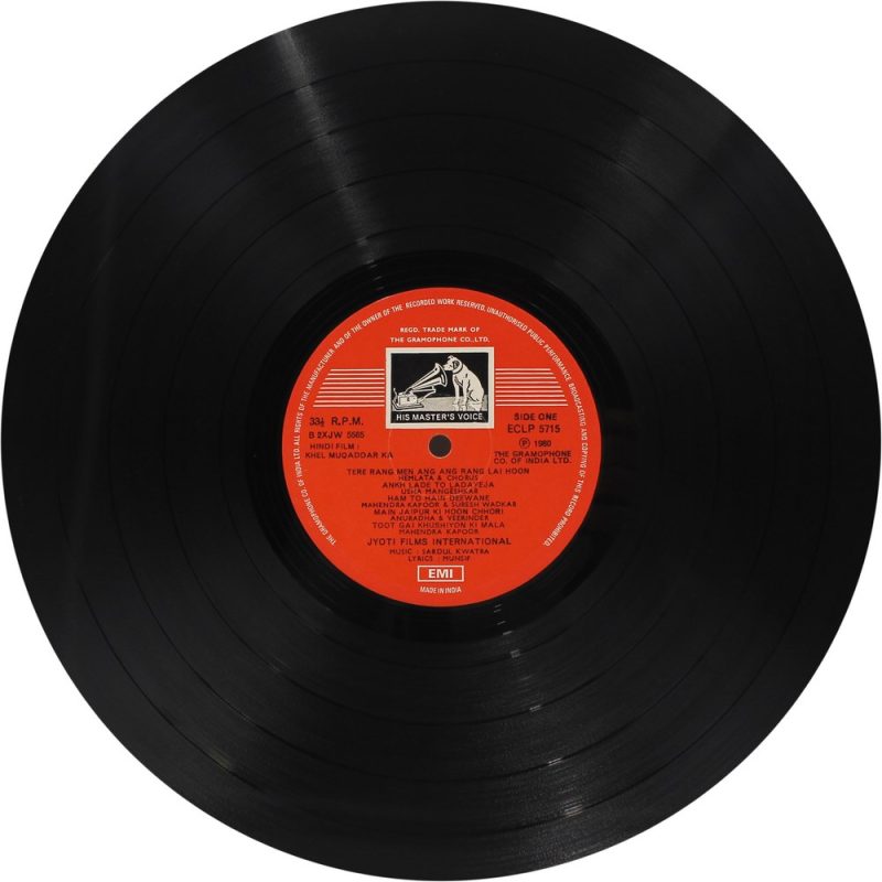 Khel Muqaddar Ka With Dialogues - ECLP 5715 - CR - Bollywood LP Vinyl Khel Muqaddar Ka With Dialogues - ECLP 5715 - CR - Bollywood LP Vinyl
