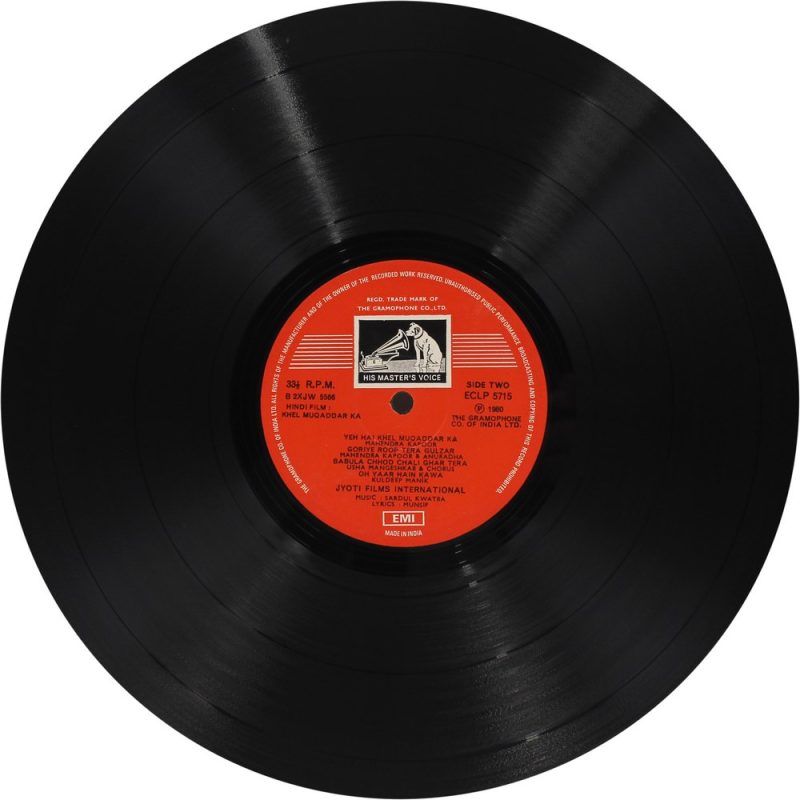 Khel Muqaddar Ka With Dialogues - ECLP 5715 - CR - Bollywood LP Vinyl Khel Muqaddar Ka With Dialogues - ECLP 5715 - CR - Bollywood LP Vinyl