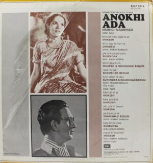 Anokhi Ada - ECLP 5516 - Bollywood LP Vinyl Record