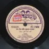 Barsaat - FT.17608 - 78RPM Bollywood Record 10"