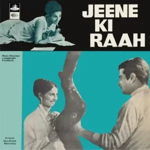 Jeene Ki Raah - 3AEX 5241 - CR - (85-90%) - Bollywood LP Vinyl Record