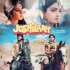 Joshilaay - 2392 485 - Cover Reprinted - Bollywood LP Vinyl Record