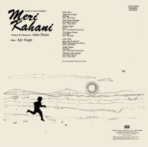 Meri Kahani - ECSD 5805 - Cover Reprinted - Bollywood LP Vinyl