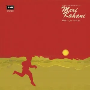 Meri Kahani - ECSD 5805 - Cover Reprinted - Bollywood LP Vinyl