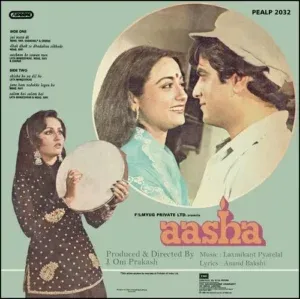 Aasha - PEALP 2032 - Bollywood LP Vinyl