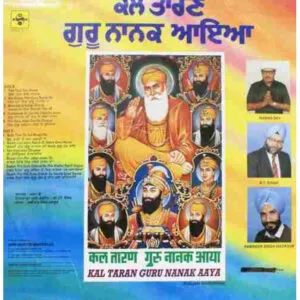 Kal Taran Guru Nanak Aaya - Manna Dey - SPNLP 01/1 - LP Record