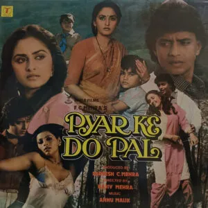 Pyar Ke Do Pal - SFLP 1110 - Cover Book Fold - Special Deal LP Record