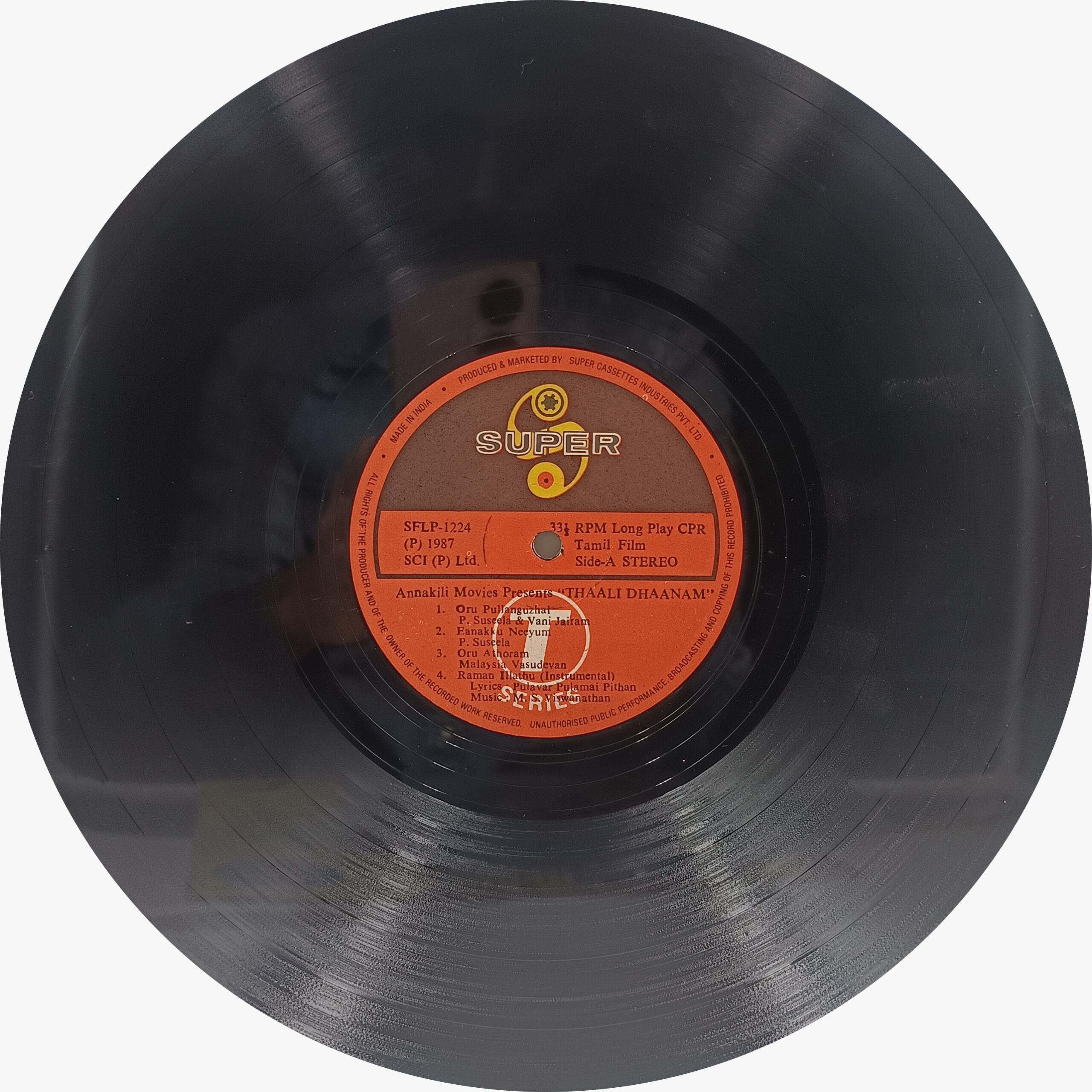 Thaali Dhaanam - SFLP 1224 - Special Deal LP Record Thaali Dhaanam - SFLP 1224 - Special Deal LP Record