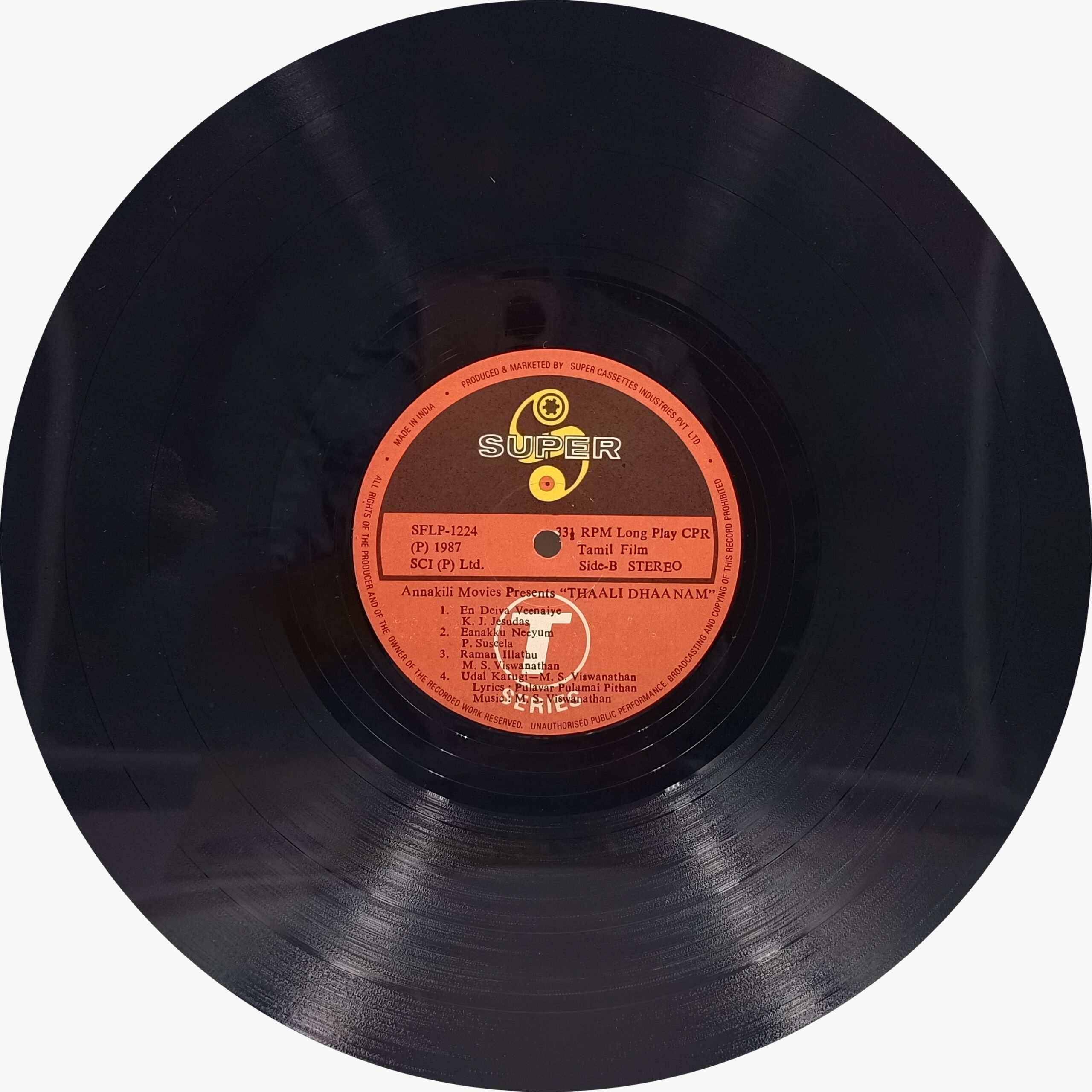 Thaali Dhaanam - SFLP 1224 - Special Deal LP Record Thaali Dhaanam - SFLP 1224 - Special Deal LP Record
