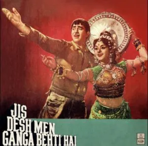 Jis Desh Men Ganga Behti Hai - 3AEX 5004 - (85-90%) - Cover Reprinted - LP Record