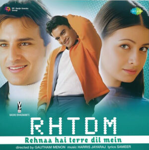 RHTDM - Rehnaa Hai Terre Dil Mein - 8905057490204 - New Hindi Release LP Vinyl