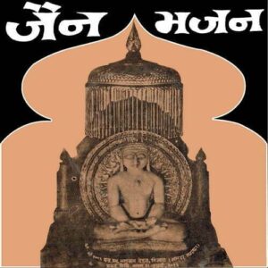 Hot Deal Devotional Vinyl 7"