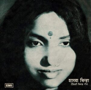 Hot Deal Regional Lang Vinyl 7"