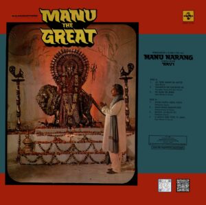 Manu The Great - SFLP 1170 - Cover Reprinted - Special Deal Bollywood LP Record