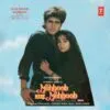 Mehboob Mere Mehboob - SHFLP 1/1482 - Cover Reprinted - Special Deal LP Vinyl Record