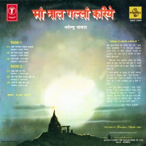 Narendra Chanchal - (Maa Naal Gallan Kariye) - SNLP 5009 - CR - LP Record