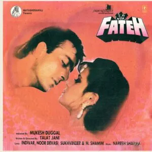 Fateh - SHFLP 1/1383 - CR - Special Deal LP Vinyl Record