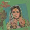Mirza Saheban - ECLP 5567 - Cover Reprinted - Bollywood LP Vinyl