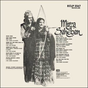 Mirza Saheban - ECLP 5567 - Cover Reprinted - Bollywood LP Vinyl