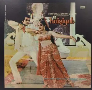 Hot Deal Vinyl 12" Used