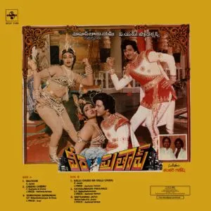 Veera Pratap - SFLP 1166 - CR - Special Deal LP Vinyl Record