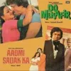 Aadmi Sadak Ka & Do Musafir - ECLP 5540 - Cover Reprinted - Bollywood LP Vinyl Record