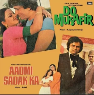 Aadmi Sadak Ka & Do Musafir - ECLP 5540 - Cover Reprinted - Bollywood LP Vinyl Record