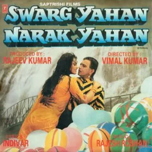 Swarg Yahan Narak Yahan - SHFLP 1/1461 - CR - Hot Deal LP Vinyl Record