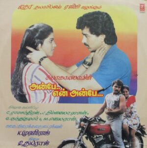 Hot Deal Regional Lang Vinyl 12"