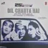 Dil Chahta Hai - SFLP 20B - CBF - New Release Hindi LP Vinyl Record