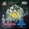 Choola, Kavalmadam & Kochu Kochu Thettukal (Malayalam Movie) - 2468 5250 - New Release LP Vinyl Record