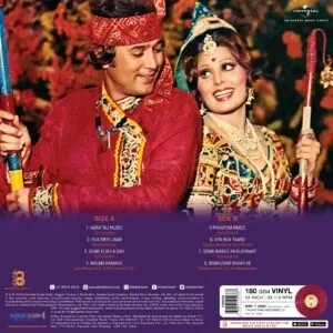 Bundalbaaz - 7420933 - CBF - New Release Hindi Red Coloured LP Vinyl Record