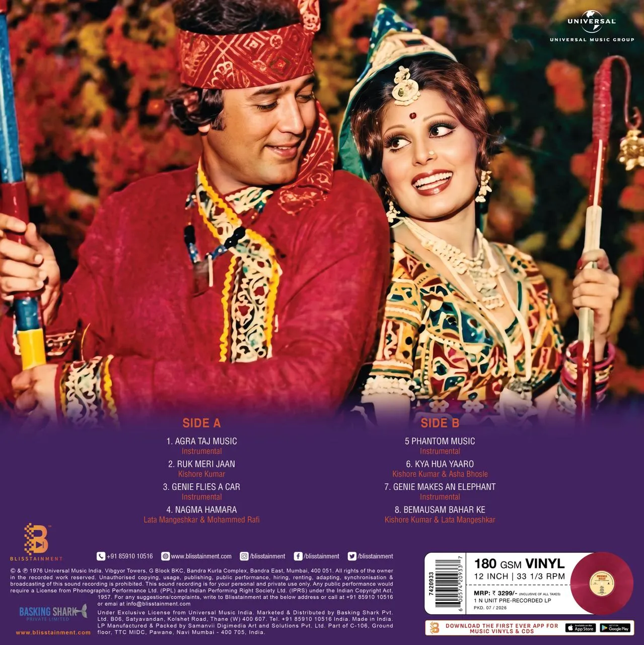 Bundalbaaz - 7420933 - CBF - New Release Hindi Red Coloured LP Vinyl Record Bundalbaaz - 7420933 - CBF - New Release Hindi Red Coloured LP Vinyl Record