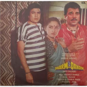 Dharm Aur Qanoon - ECLP 5958 - Cover Reprinted - Bollywood LP Vinyl Record