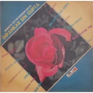 Dipankar Sen Gupta - (Immortal On Hawaiian Guitar) - 2392 999 - LP Record