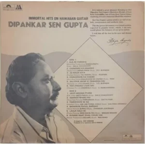 Dipankar Sen Gupta - (Immortal On Hawaiian Guitar) - 2392 999 - LP Record