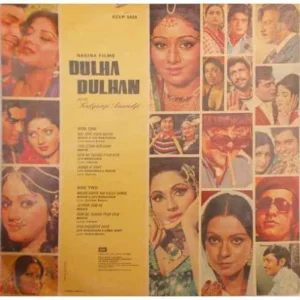 Dulha Dulhan - ECLP 5435 - Cover Reprinted - LP Record