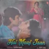 Hai Meri Jaan - SHFLP 1/1465 - Special Deal LP Vinyl Record