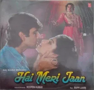 Hai Meri Jaan - SHFLP 1/1465 - Special Deal LP Vinyl Record