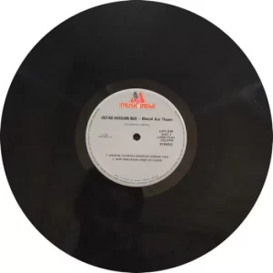 Hussain Bux - 2393 830 - Hot Deals Classical LP Vinyl Record Hussain Bux - 2393 830 - Hot Deals Classical LP Vinyl Record