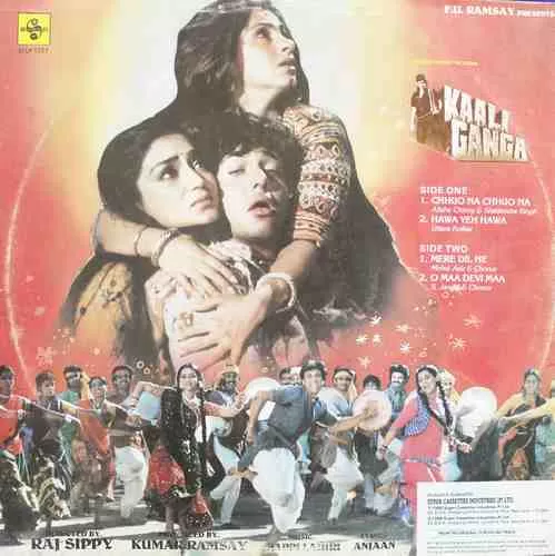 Kaali Ganga - SFLP 1277 - Special Deal LP Vinyl Record Kaali Ganga - SFLP 1277 - Special Deal LP Vinyl Record
