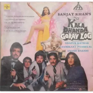 Kala Dhanda Goray Log - SFLP 1070 - Bollywood LP Vinyl Record