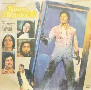 Kasam Bhawani Ki - ECLP 5699 - Bollywood LP Vinyl Record