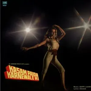 Kasam Paida Karnewale Ki - ECSD 5972 - Cover Reprinted - Bollywood LP Vinyl