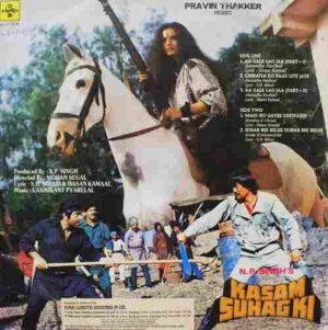 Kasam Suhag Ki - SFLP 1279 - CR - Bollywood LP Vinyl Record