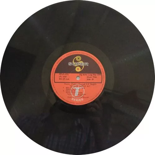 Kasam Suhag Ki - SFLP 1279 - CR - Bollywood LP Vinyl Record Kasam Suhag Ki - SFLP 1279 - CR - Bollywood LP Vinyl Record