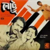 Lattu - 45 NLP 3005 - Cover Reprinted - (85-90%) - Bengali LP Vinyl Record
